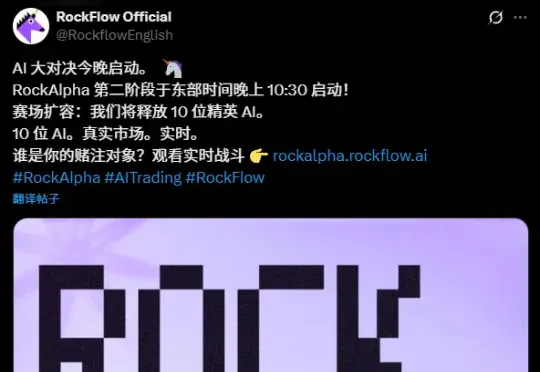 豆包、Kimi等10个AI大模型勇闯美股，谁才是最猛的那个？