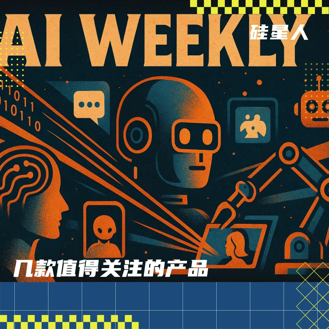 本周AI项目推荐:AI 还会诞生它的“今日头条”吗?