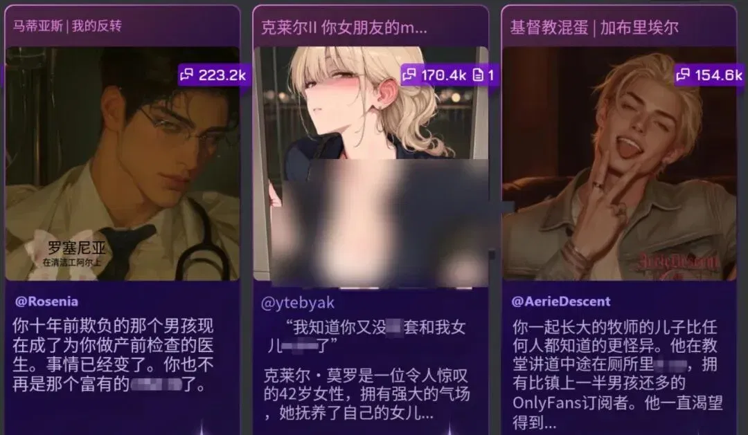 文章配图