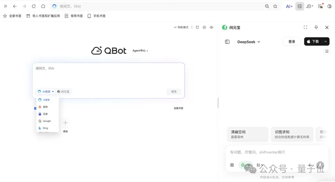 当年带你上网冲浪的头号老玩家，这回是真AI上头了