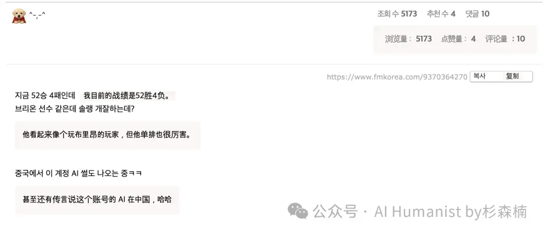 全面盘点「韩国 LOL 屠榜 AI 选手乌龙事件」，人类虚惊一场
