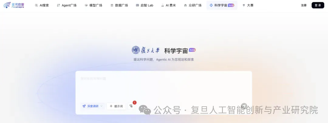 叮～您有一个新的科研AI搭子上线！