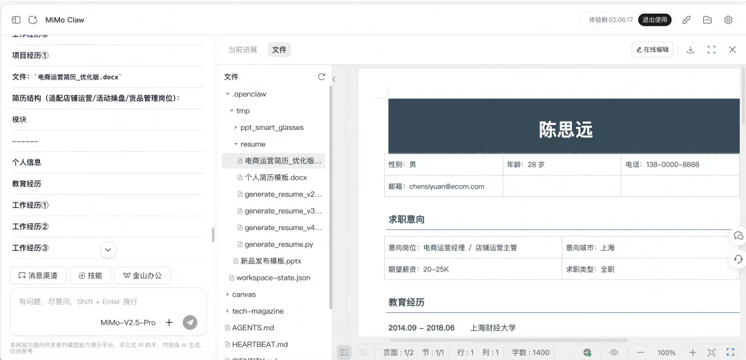文章配图