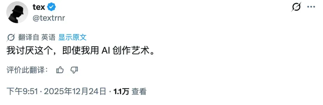 马斯克又「作妖」，圣诞 AI 新功能惹怒全球画师，网友集体删号出走