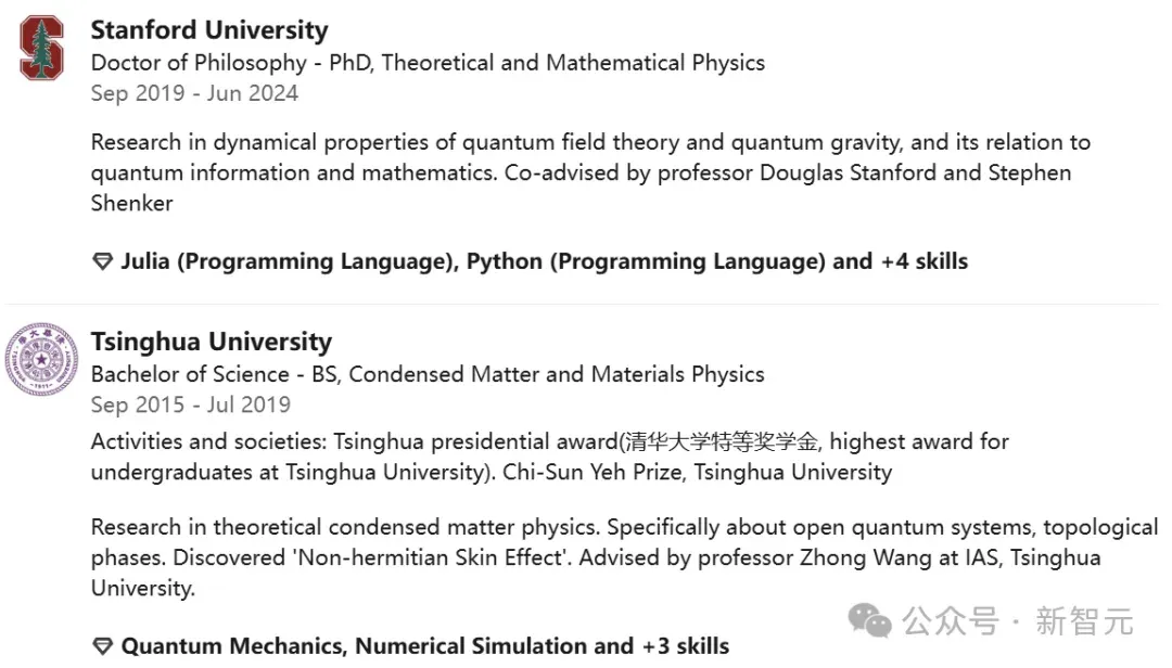 刚刚，清华物理传奇Yao Shunyu，跳槽谷歌DeepMind！