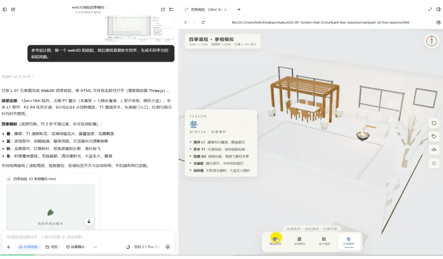 文章配图
