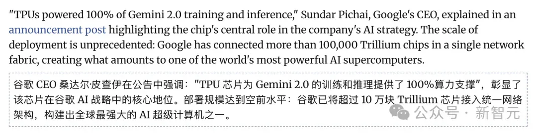 英伟达铁幕之后，谷歌AI芯片已成气候