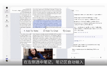 次月留存80%、全球用户超百万：不靠功能堆砌，靠操作「一体化」| 对话AI教育应用Asksia