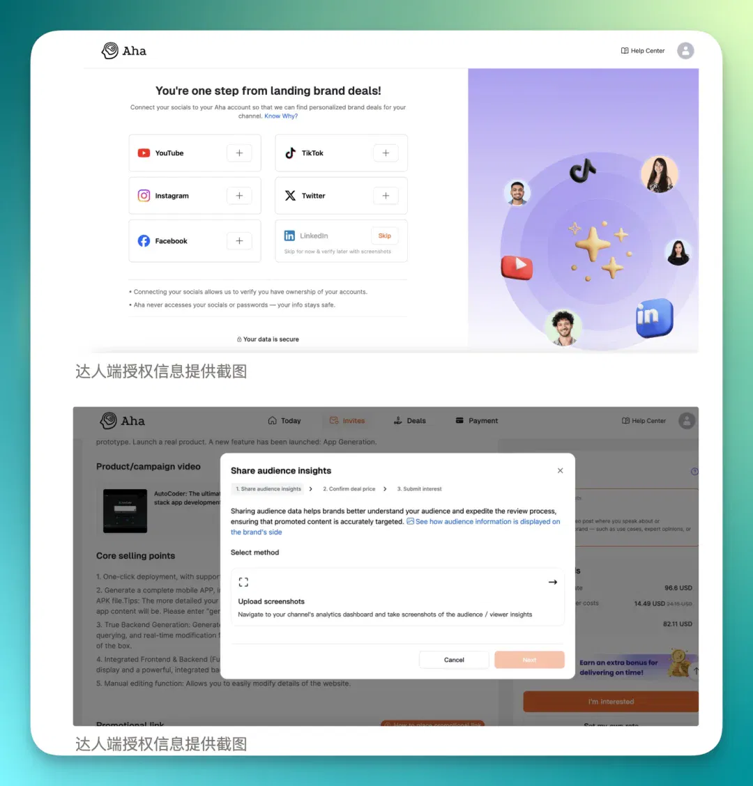 文章配图