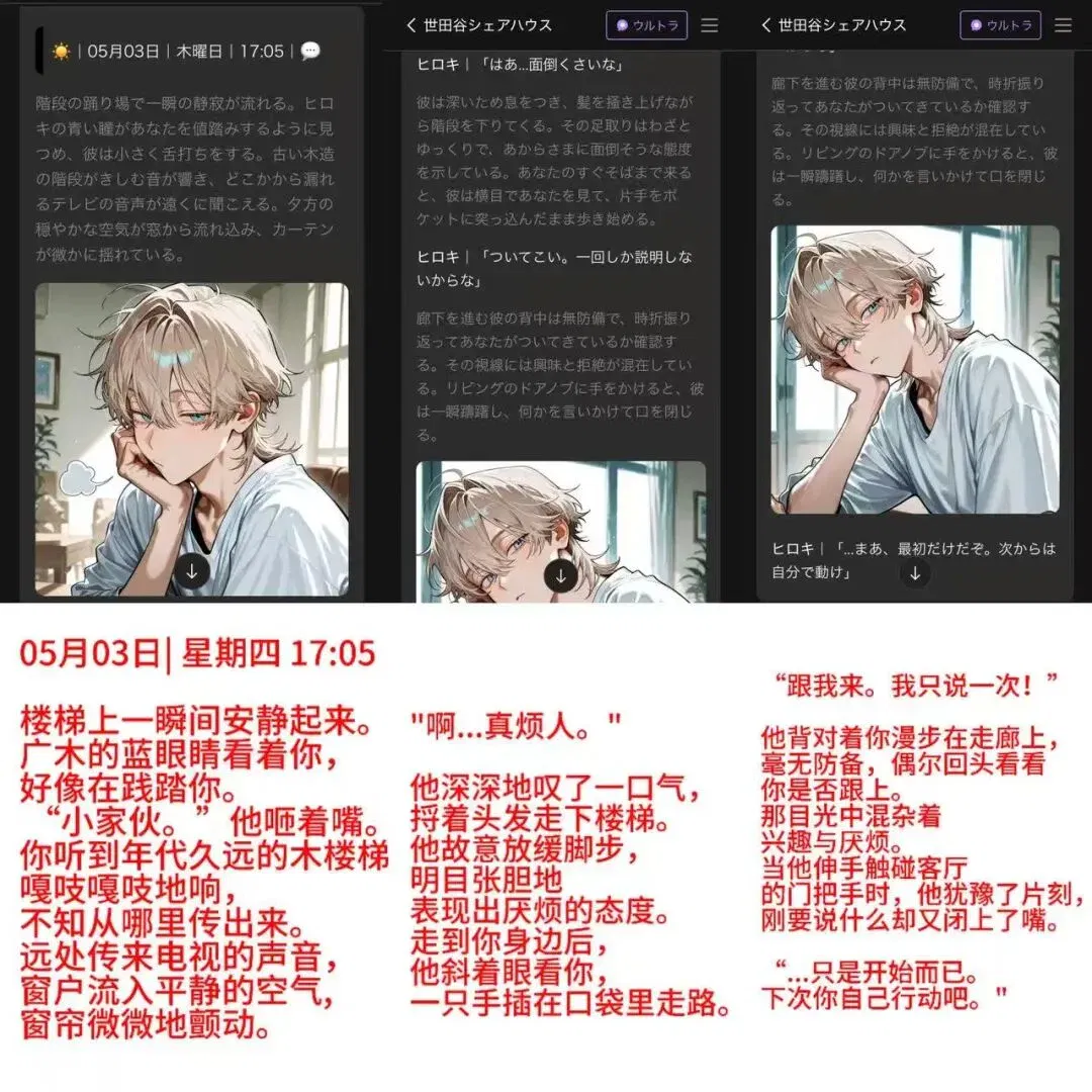 文章配图
