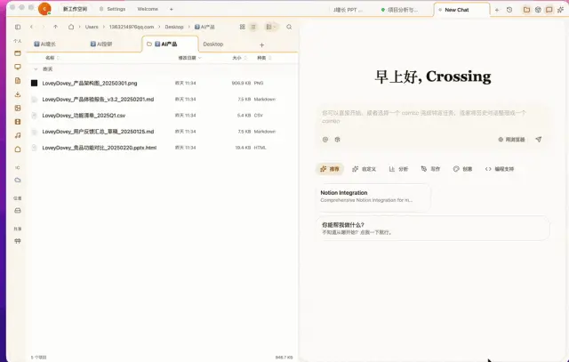 文章配图
