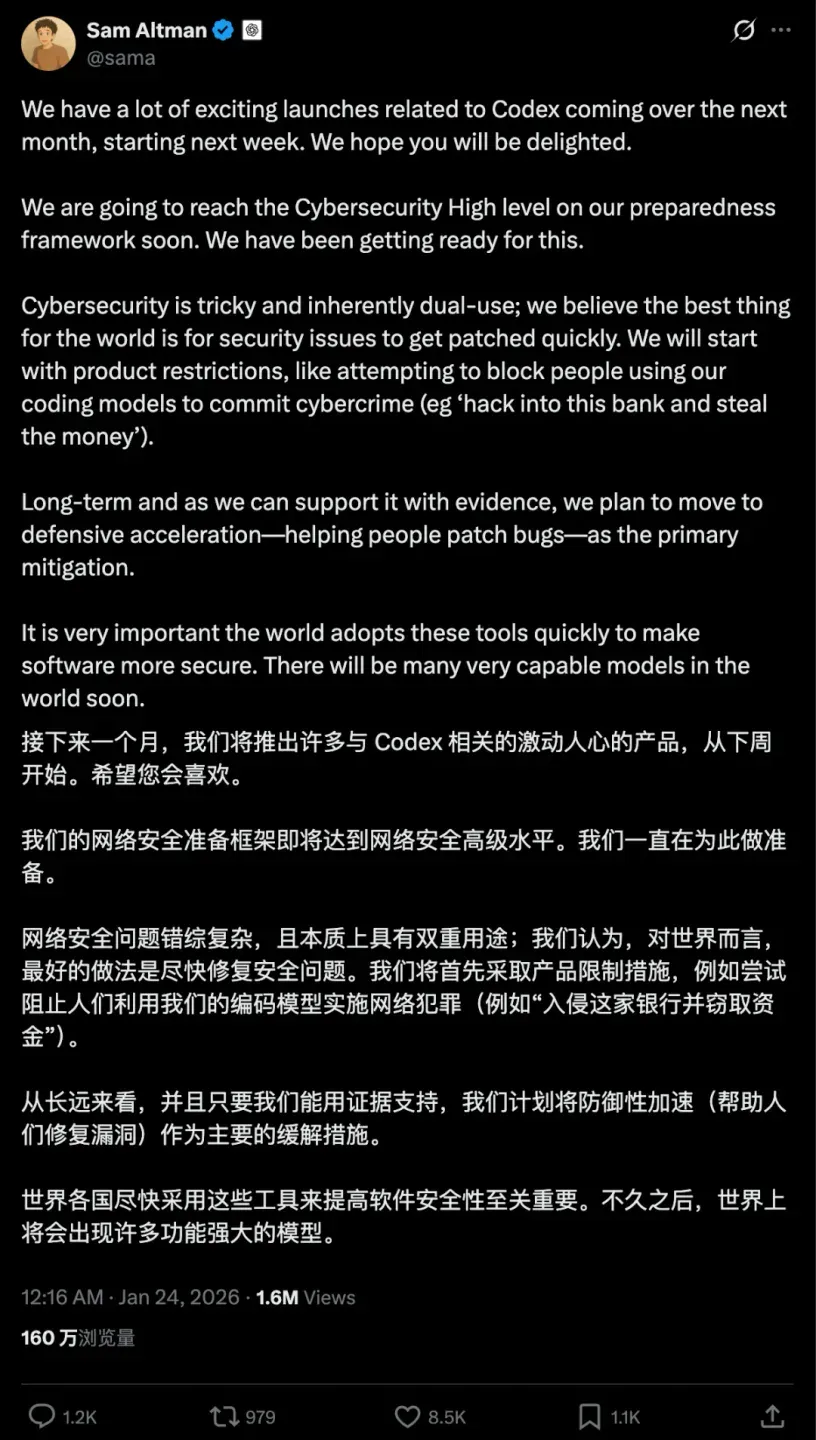 奥特曼亲口承认 GPT-5.2 搞砸了，这是 OpenAI CEO 最特别的一次直播