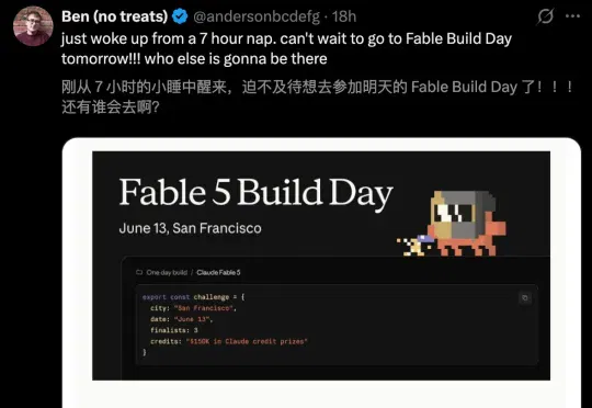 仅一行代码，Fable 5复活了！