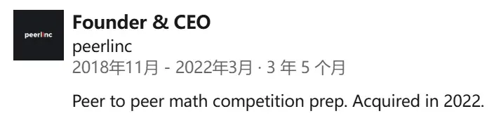 Scale AI转向Meta后留市场空白，00后斯坦福肄业生抢微软等客户，已完成2.5亿元融资