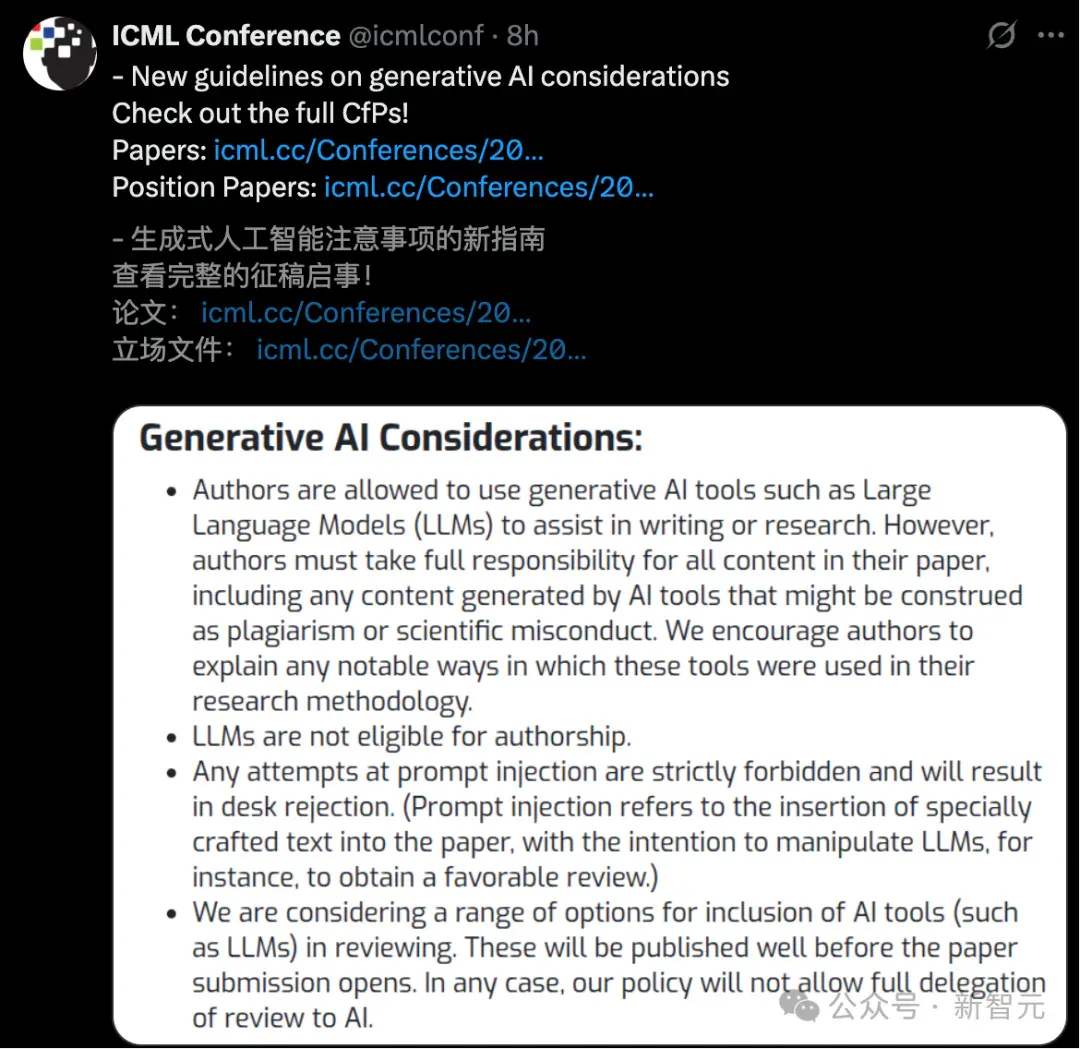 ICML 2026史上最严新规：LLM不得列为作者，滥用AI直接退稿