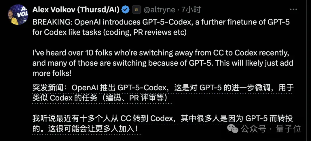 GPT-5编程专用版发布！独立连续编程7小时，简单任务提速10倍，VS Code就能用