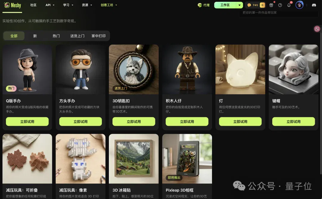 文章配图