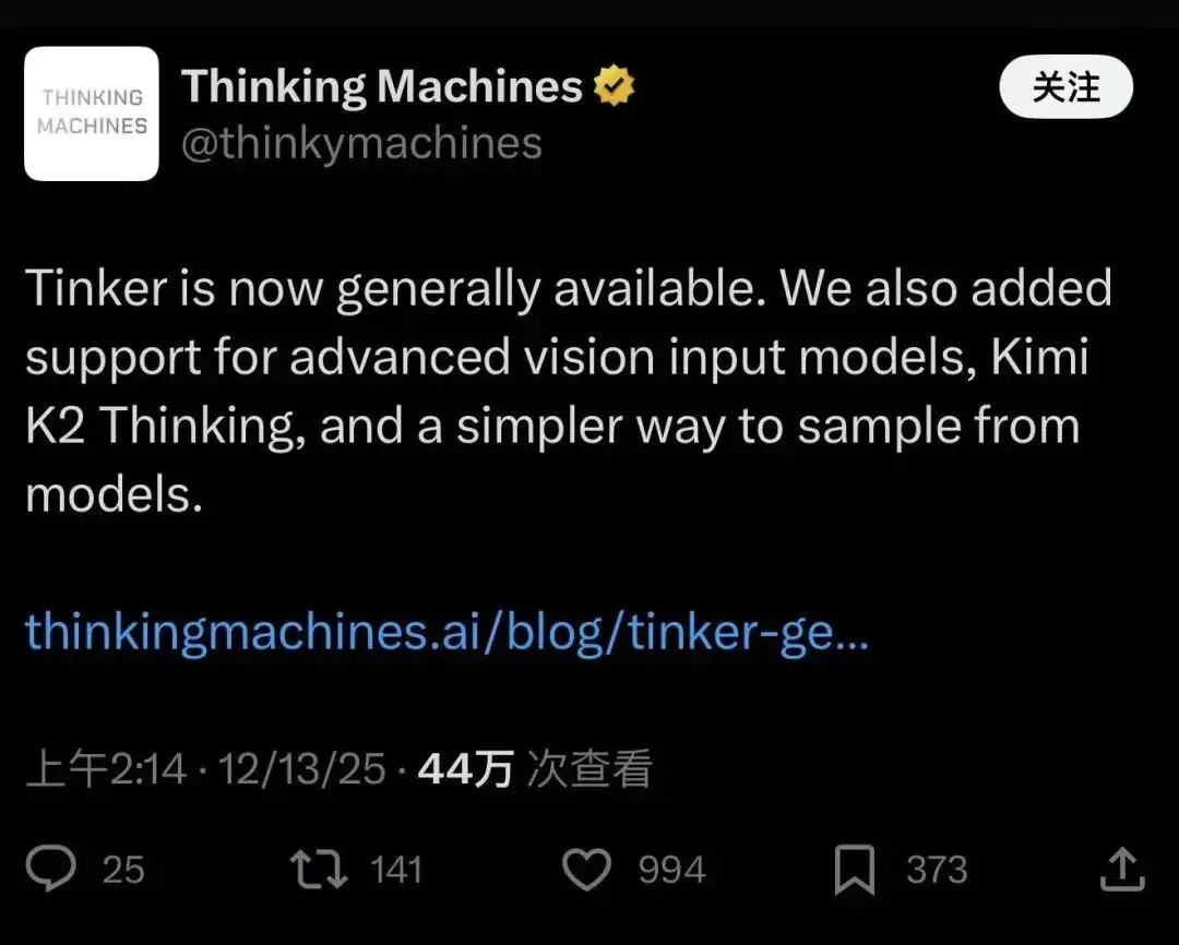 AI女王强势归来！前OpenAI CTO的“思考机器”彻底开放！接入KimiK2、千问VL，一个样本让千问VLM识别新物种！