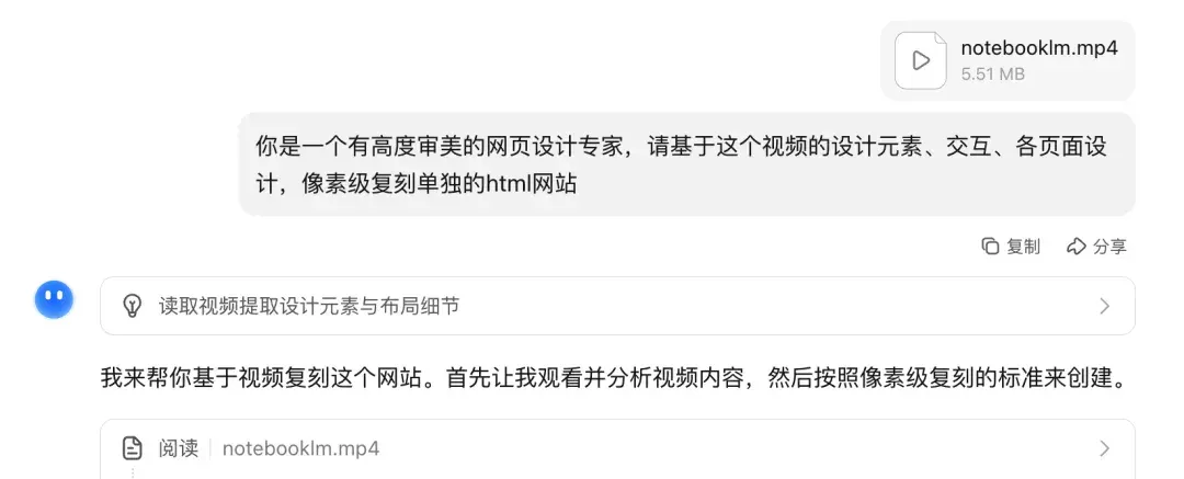 实测 Kimi 新品：前端设计，追平 Gemini 3 Pro