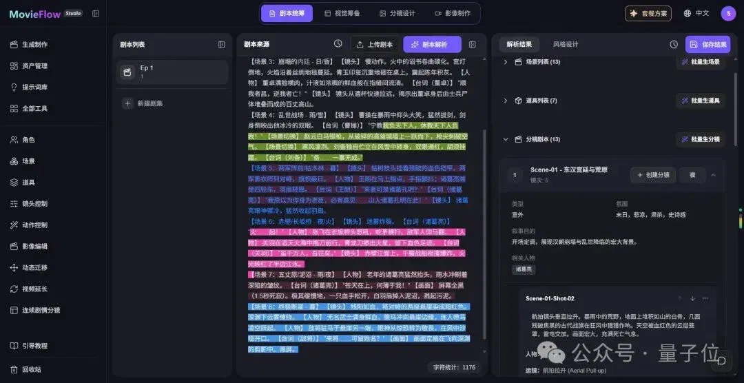 文章配图