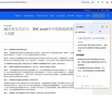 当年带你上网冲浪的头号老玩家，这回是真AI上头了