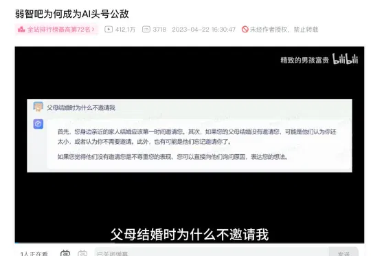 模型进化4年，弱智吧还是没被打穿