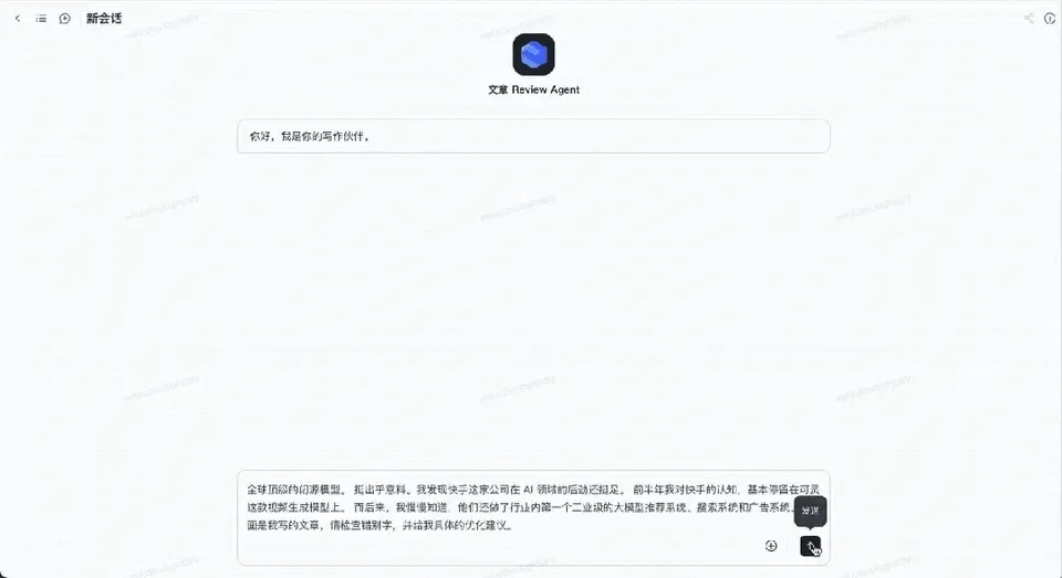 这个 AI 工作流工具的路子对了