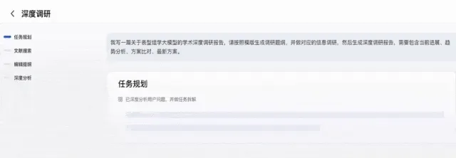 叮～您有一个新的科研AI搭子上线！