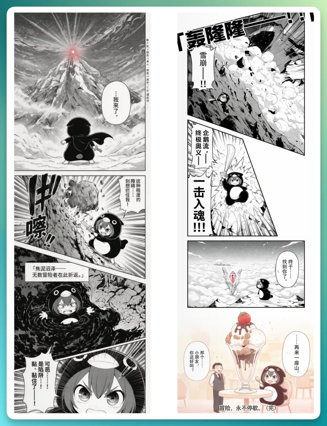 文章配图