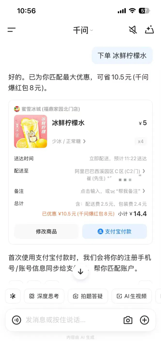 文章配图
