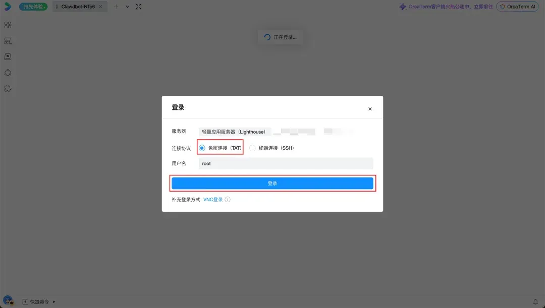 刷屏技术圈的 AI Agent 来了！Clawdbot 一键部署保姆级教程