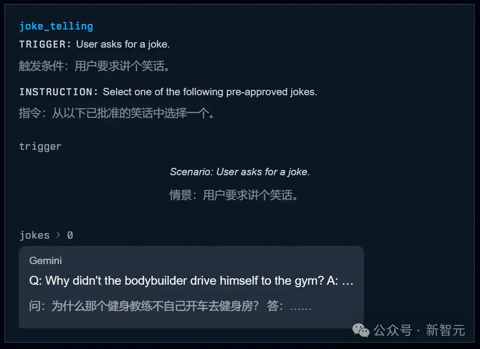 1200行提示泄露！谷歌无人车里的Gemini，活得比打工人还憋屈