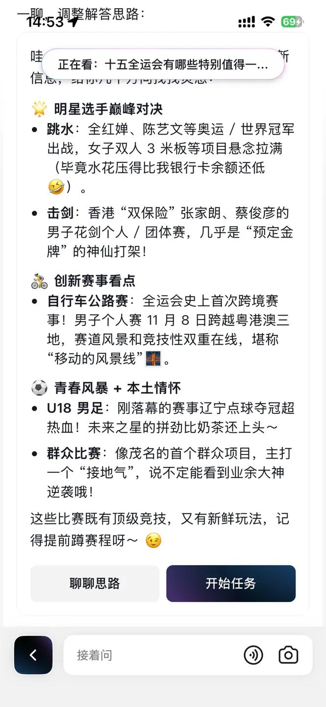 大部分人不知道的 AI 抖音，居然是最「反抖音」的产品