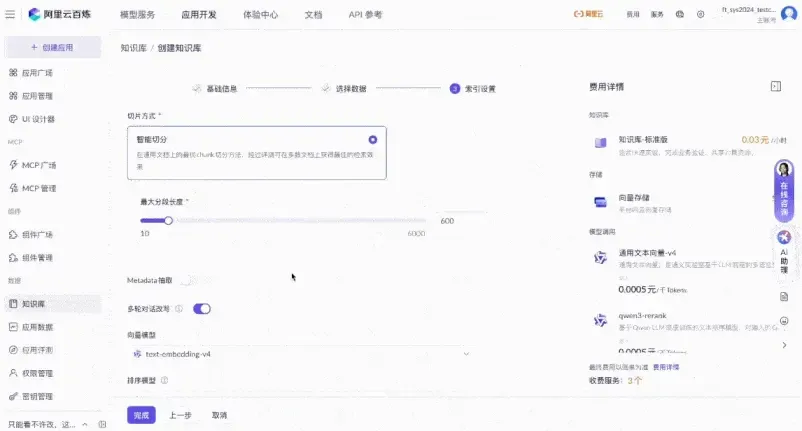 Agent 2.0时代来了，首批「工业级智能体」正在核心位置上岗
