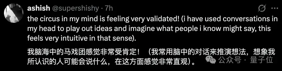 谷歌新发现：DeepSeek推理分裂出多重人格，左右脑互搏越来越聪明