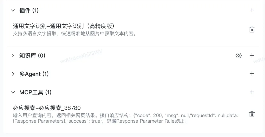 这个 AI 工作流工具的路子对了