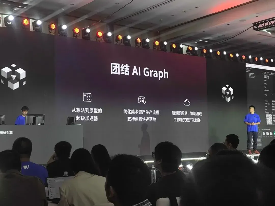 原神LOL齐聚的Unity开发者大会，我看到了AI游戏的未来