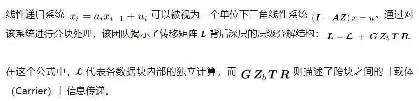 注意力机制大变革？Bengio团队找到了一种超越Transformer的硬件对齐方案