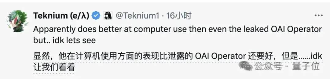 起底“豆包手机”：核心技术探索早已开源，GUI Agent布局近两年，“全球首款真正的AI手机”
