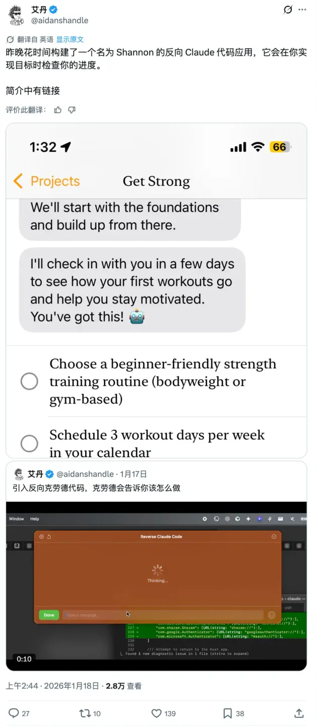 破防了，工程师抢着给 AI 当牛马，还说「真香」