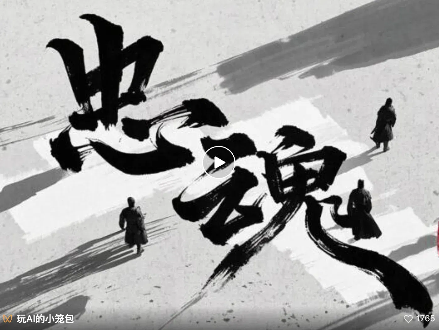 文章配图
