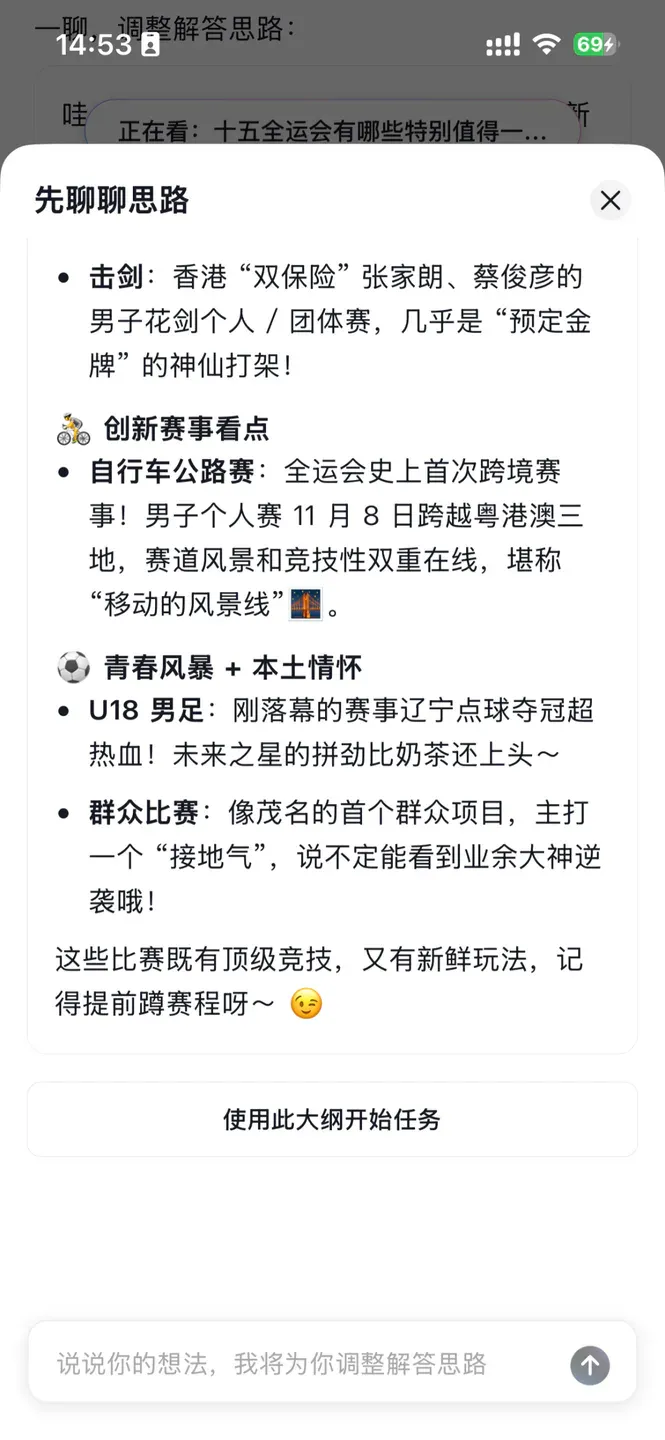大部分人不知道的 AI 抖音，居然是最「反抖音」的产品