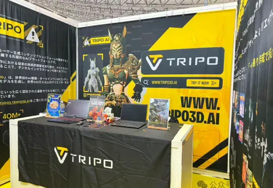 暴走东京电玩展，Game Show也AI上了