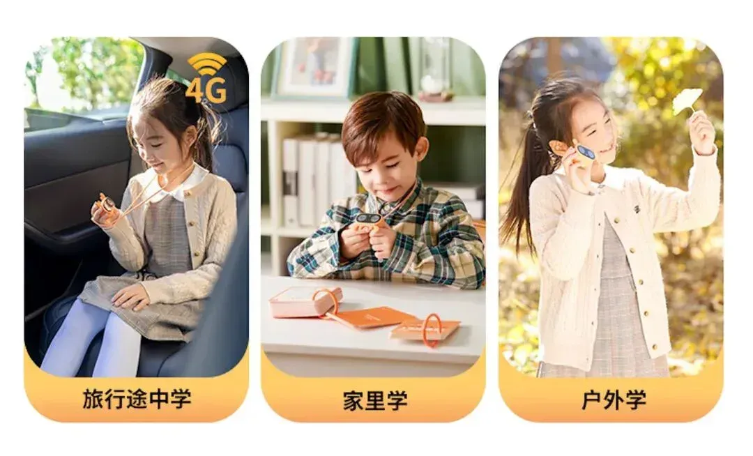 前字节团队创业，做无屏儿童口语陪练AI硬件｜硬氪首发