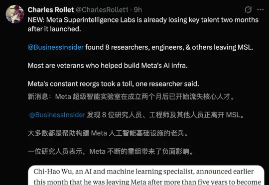 小扎噩梦来了！MSL两月爆雷8人闪辞，PyTorch元老出走实验室人心崩盘