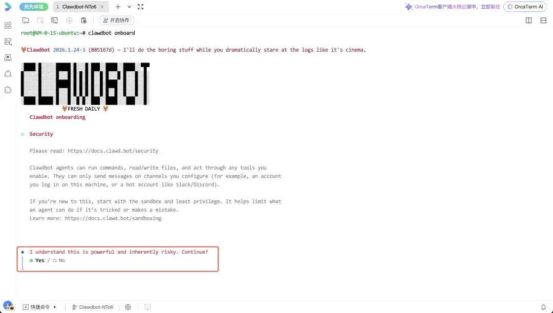 刷屏技术圈的 AI Agent 来了！Clawdbot 一键部署保姆级教程