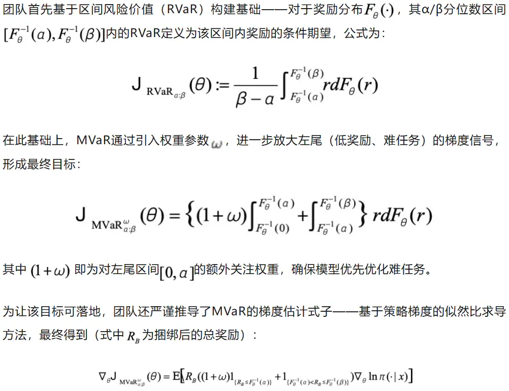 均值至上假繁荣！北大新作专挑难题，逼出AI模型真本事