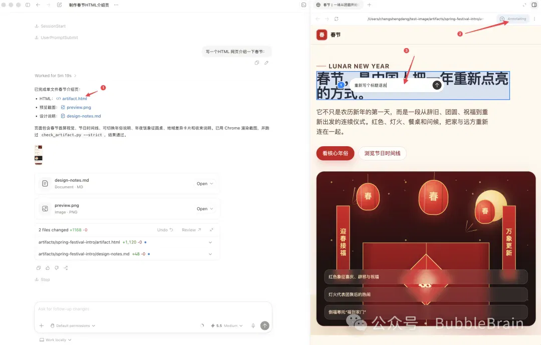 文章配图