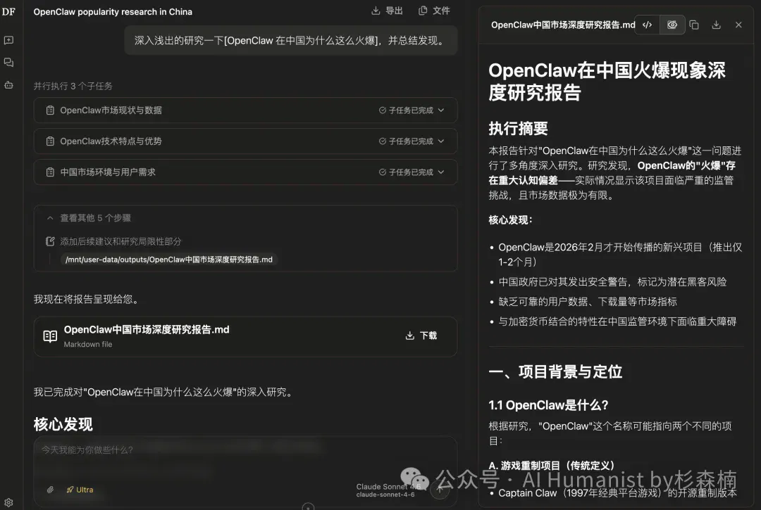 文章配图