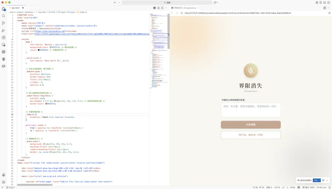 被 AI 取代，心烦，去喝酒，对面站了个 AI 酒保……